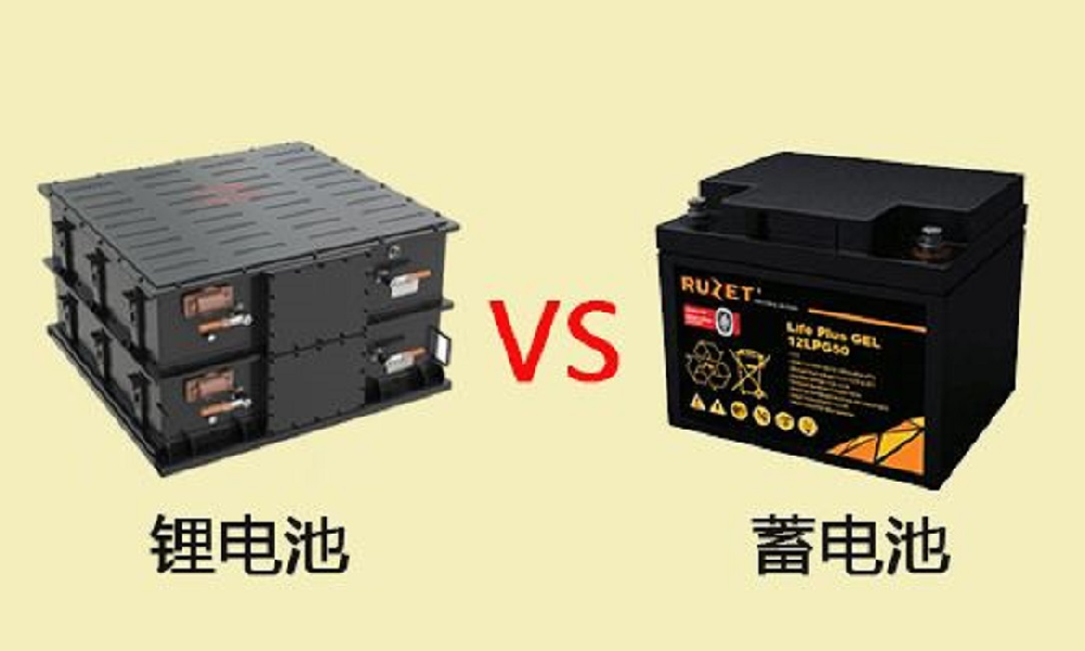 鉛酸蓄電池和鋰電池充電方式有什么不同？