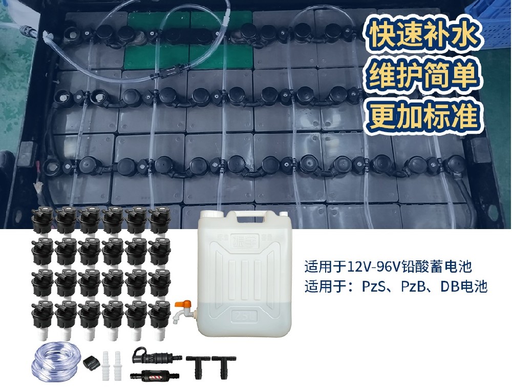 電瓶叉車蓄電池補水有哪些操作誤區(qū)？