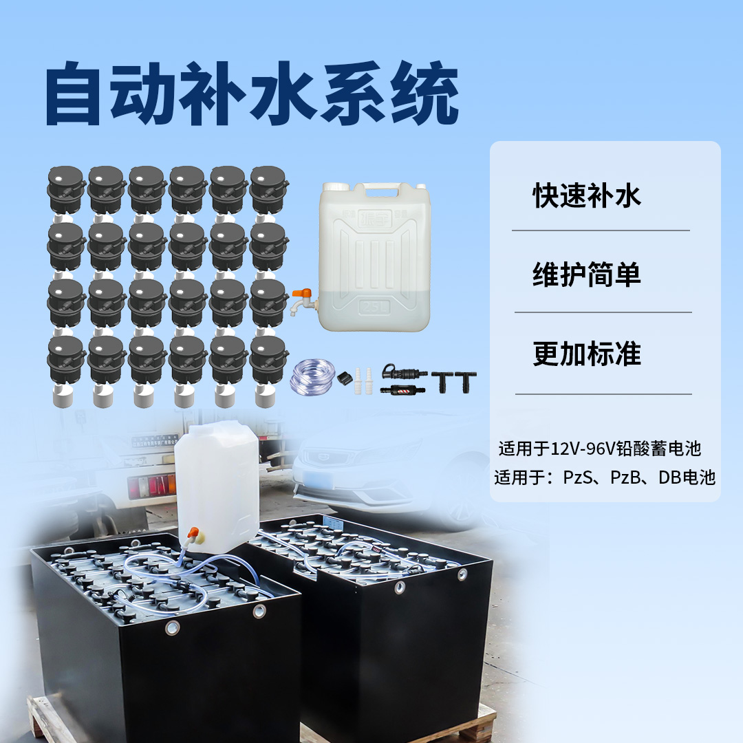 7.17日-補水系統(tǒng)(1).jpg